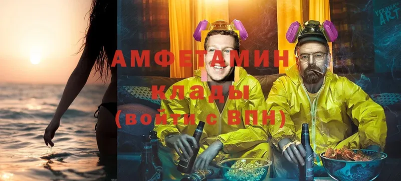 АМФ 98% Дудинка