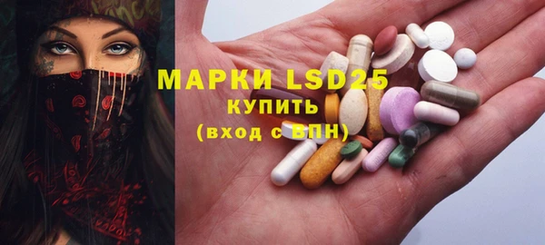 MDMA Premium VHQ Бородино