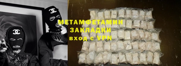 MDMA Premium VHQ Бородино