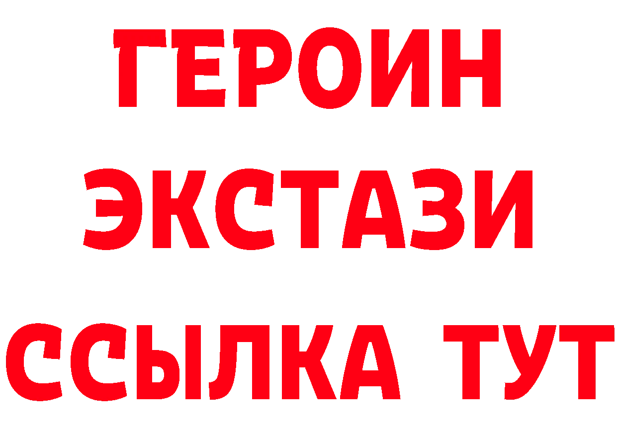 Метадон мёд как войти площадка блэк спрут Дудинка